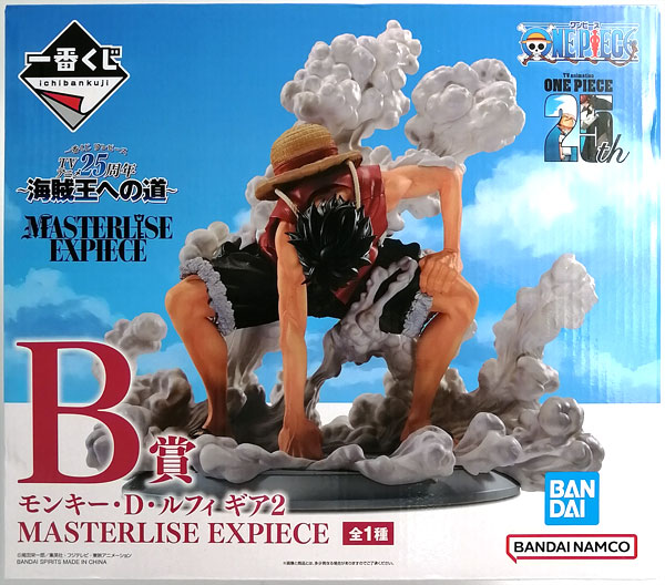 AmiAmi [Character & Hobby Shop] | (Pre-owned ITEM:A/BOX:B)Ichiban