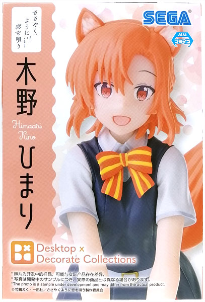 AmiAmi [Character & Hobby Shop]