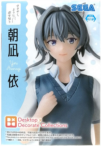 Whisper Me a Love Song Desktop x Decorate Collections "Yori Asanagi" (Game-prize)
