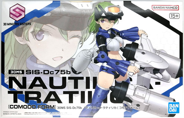 30MS SIS-Dc75b Nautilica-Tratilica (Comodo Form) Plastic Model (Hobby Online Shop Exclusive)