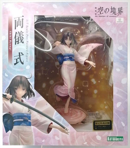 AmiAmi [Character & Hobby Shop]