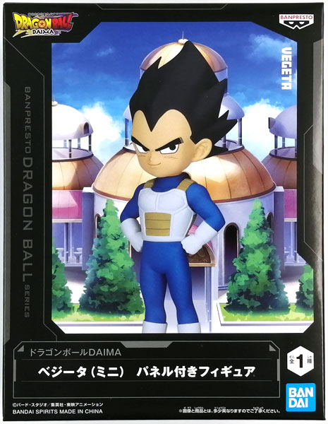 BANDAI SPIRITS Dragon Ball Daima Vegeta (Mini) Figure w/Panel (Game-prize) รูปภาพ 1