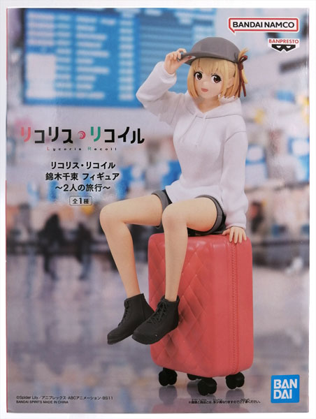 Lycoris Recoil Chisato Nishikigi Figure -Travel for Two- (Game-prize)