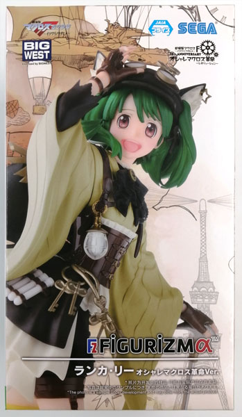Macross Frontier FIGURIZMa "Ranka Lee" Oshare Macross Revolution Ver. (Game-prize)