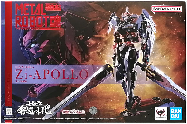 AmiAmi [Character & Hobby Shop] | (Pre-owned ITEM:B+/BOX:B