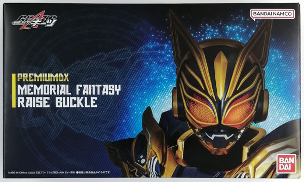 Kamen Rider Geats PREMIUM DX Memorial Fantasy Raise Buckle (BANDAI OFFICIAL TOY SHOP Exclusive)