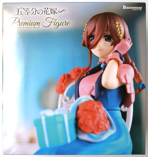 Bushiroad Creative The Quintessential Quintuplets Specials Premium Figure Radiant ver. Miku Nakano (Game-prize)