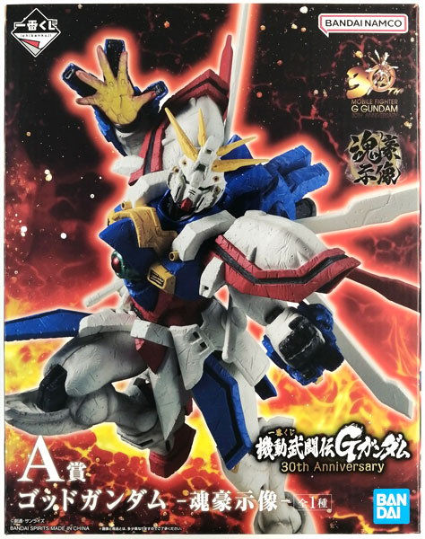 BANDAI SPIRITS Ichiban Kuji Mobile Fighter G Gundam 30th Anniversary A Prize - God Gundam -Kongoushizou- (Game-prize) รูปภาพ 1