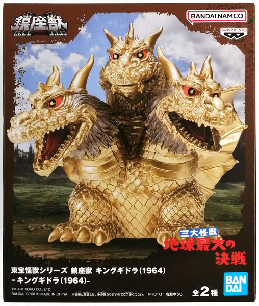 BANDAI SPIRITS Touhou Kaijuu Series Chinzajuu King Ghidorah (1964) -King Ghidorah (1964)- (Game-prize) รูปภาพ 1