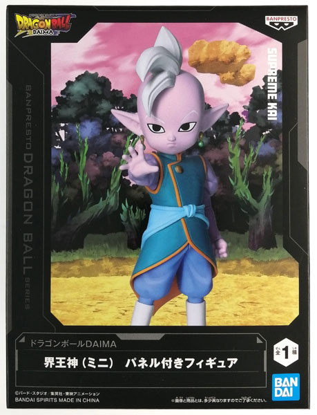 BANDAI SPIRITS Dragon Ball Daima Supreme Kai (Mini) Figure w/Panel (Game-prize) รูปภาพ 1