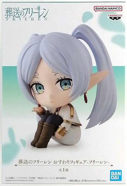Frieren: Beyond Journey's End Sitting Figure -Frieren- (Game-prize)