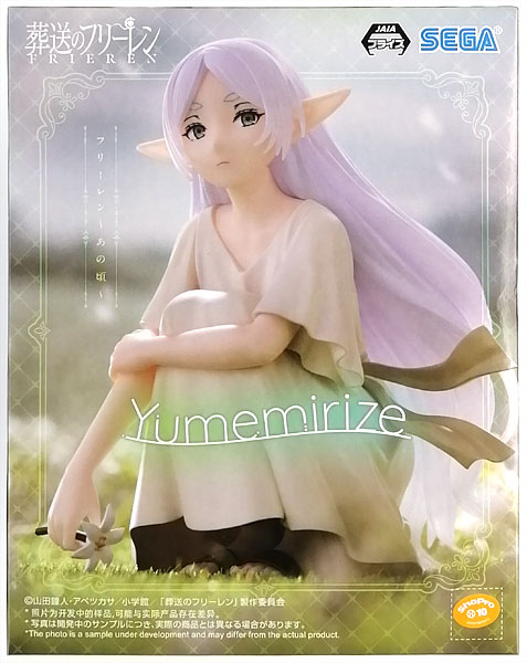 SEGA Frieren: Beyond Journey's End Yumemirize Frieren -Back Then- (Game-prize) รูปภาพ 1