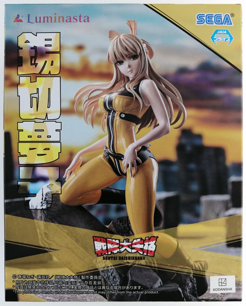 SEGA TV Anime "Go! Go! Loser Ranger!" Luminasta "Yumeko Suzukiri" (Game-prize) รูปภาพ 1