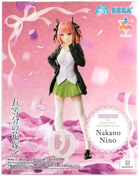 The Quintessential Quintuplets Specials Luminasta "Nino Nakano" (Game-prize)