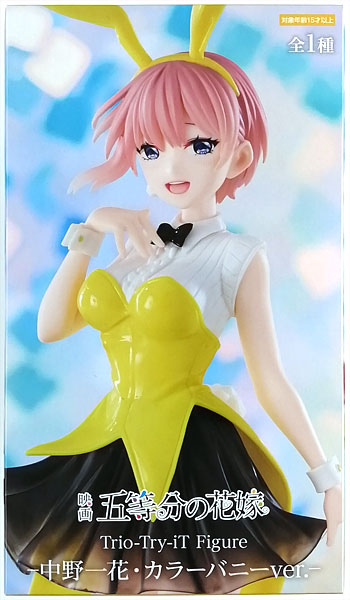 Movie "The Quintessential Quintuplets" Trio-Try-iT Figure -Ichika Nakano Color Bunny ver.- (Game-prize)