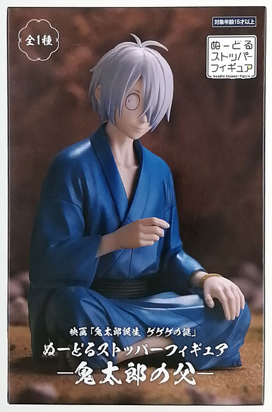 FURYU Movie "The Birth of Kitaro: Mystery of GeGeGe" Noodle Stopper Figure -Kitaro's Father- (Game-prize)