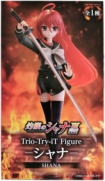 FURYU Shakugan no Shana Trio-Try-iT Figure -Shana- (Game-prize) รูปภาพ 1