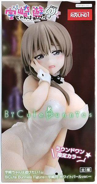 Uzaki-chan wa Asobitai! Double BiCute Bunnies Figure -Tsuki Uzaki White Pearl ver.- (Game-prize)
