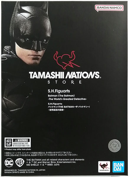 BANDAI SPIRITS S.H.Figuarts Batman (THE BATMAN) -The World's Greatest Detective- (TAMASHII NATIONS STORE Exclusive) image 1