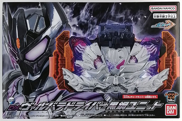 Kamen Rider Gotchard DX Valvaradriver Kurogane Unit (BANDAI OFFICIAL TOY SHOP Exclusive)