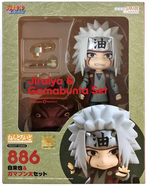 Good Smile Company Nendoroid NARUTO Shippuden Jiraiya & Gamabunta Set hình ảnh 1