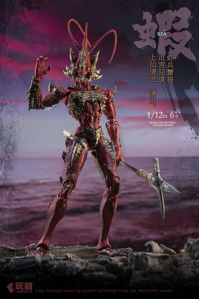 KEEPGOING Studio Mountain and Sea Mythology Series Xia Bing Xie Jiang Right Vanguard - Lang Ge 1/12 Scale Posable Figure