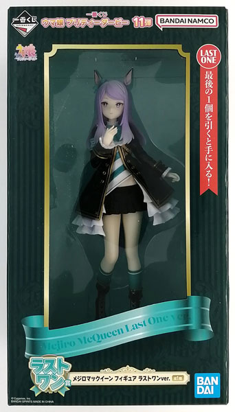 Ichiban Kuji Umamusume Pretty Derby Vol.11 Last One Prize - Mejiro McQueen Figure Last One ver. (Game-prize)