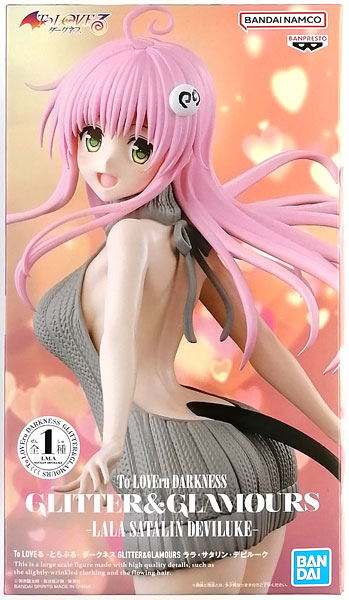 Amazon.co.jp: ToLOVEる〜とらぶる〜ダークネス画集 二巻セット