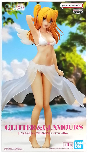 2.5 Dimensional Seduction GLITTER&GLAMOURS Liliel Swimsuit ver. (Game-prize)