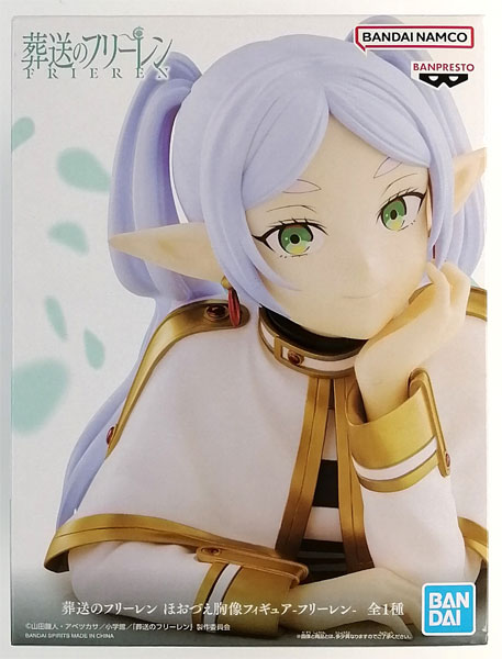 Frieren: Beyond Journey's End Hoozue Bust Figure -Frieren- (Game-prize)