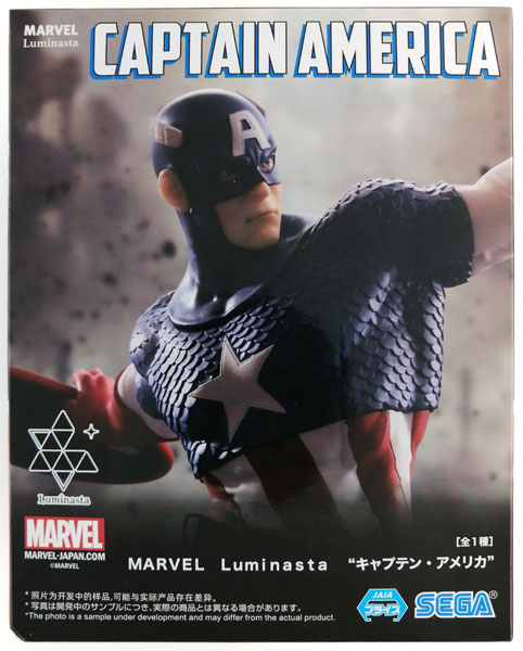 SEGA MARVEL Luminasta "Captain America" (Game-prize) รูปภาพ 1