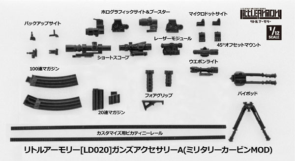 ミニチュア【エリー】 ロイターミニチュア】 ラージディスプレイ リビングルーム RP1820-1