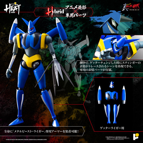 AmiAmi [Character & Hobby Shop] | POSE+METAL HEAT Getter Liger