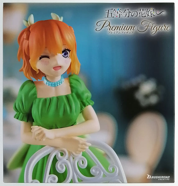 Bushiroad Creative The Quintessential Quintuplets Specials Premium Figure Radiant ver. Yotsuba Nakano (Game-prize)