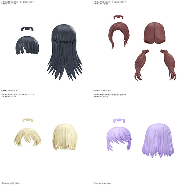 オプションヘアスタイルパーツ Vol.12  4×1