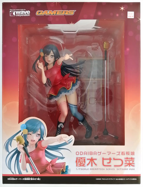 Yuki様 AmiAmi [Character & Hobby Shop] | (Pre-owned ITEM:A/BOX:B
