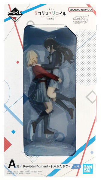 Ichiban Kuji Lycoris Recoil Vol. 3 A Prize - Revible Moment -Chisato & Takina- (Game-prize)