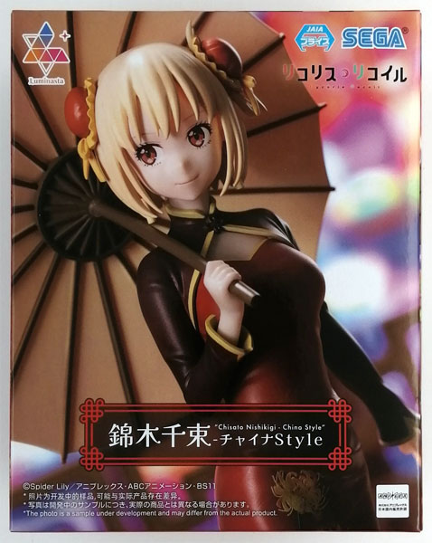 SEGA Lycoris Recoil Luminasta "Chisato Nishikigi - Chinese Style" (Game-prize) imagen 1