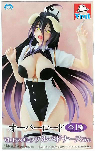 Overlord Vivit Figure Albedo Nurse Ver. (Game-prize)
