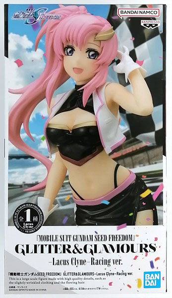 BANDAI SPIRITS "Mobile Suit Gundam SEED Freedom" GLITTER&GLAMOURS -Lacus Clyne- Racing ver. (Game-prize) รูปภาพ 1