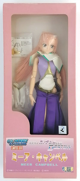 AmiAmi [Character & Hobby Shop]
