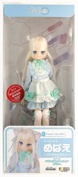 非売品☆激古☆EXPOマンモス☆2005☆愛知☆マモタン☆ぬいぐるみ