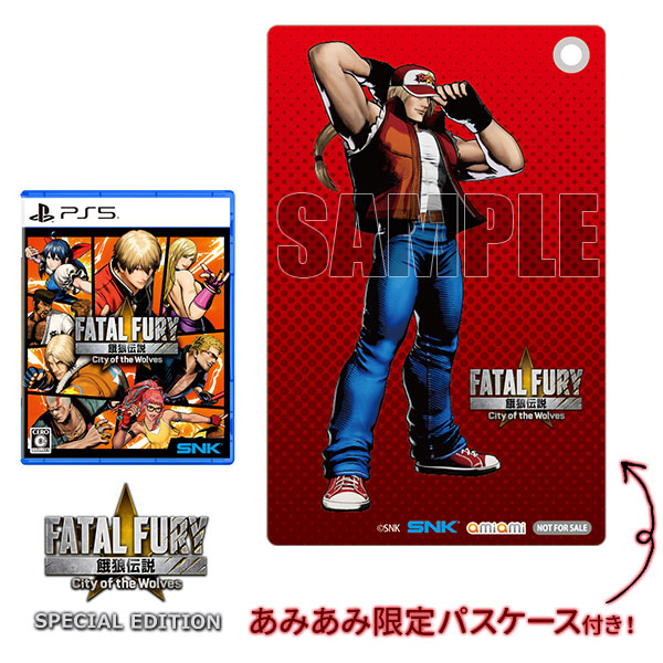 餓狼伝説　Ｃｉｔｙ　ｏｆ　ｔｈｅ　Ｗｏｌｖｅｓ　ＳＰＥＣＩＡＬ　ＥＤＩＴＩＯＮ／ＰＳ５ 餓狼伝説 City of the Wolves SPECIAL EDITION