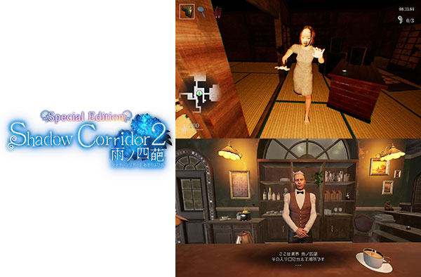 AmiAmi [Character & Hobby Shop] | [Bonus] Nintendo Switch Shadow