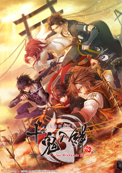 AmiAmi [Character & Hobby Shop] | [Bonus] Nintendo Switch Toki no