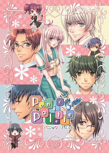 パニック パレット(限定版) Amazon.co.jp: パニック パレット(限定版) : Video Games