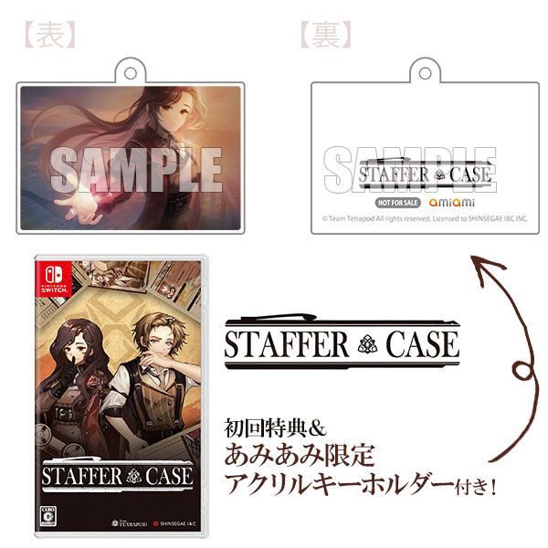 Switch　Staffer Case　Deluxe Edition 初回特典付 Switch版『Staffer Case： 超能力推理アドベンチャー』が2025年5