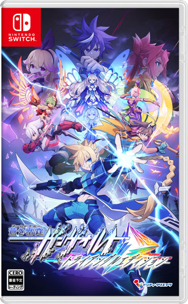 AmiAmi [Character & Hobby Shop] | [Bonus] Nintendo Switch