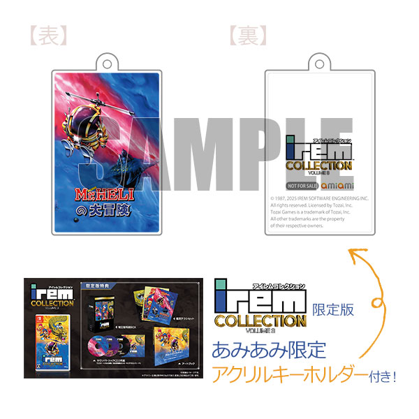 【新品】 アイレムコレクションVol.3 限定版 Nintendo Switch Irem Collection Volume 3 for Nintendo Switch - Nintendo