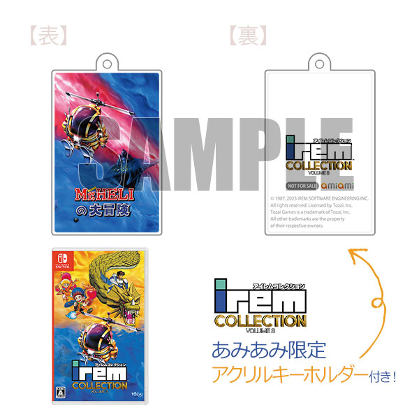 【新品】 アイレムコレクションVol.3 限定版 Nintendo Switch Switch】 アイレムコレクションVol.3 限定版 | ノジマオンライン
